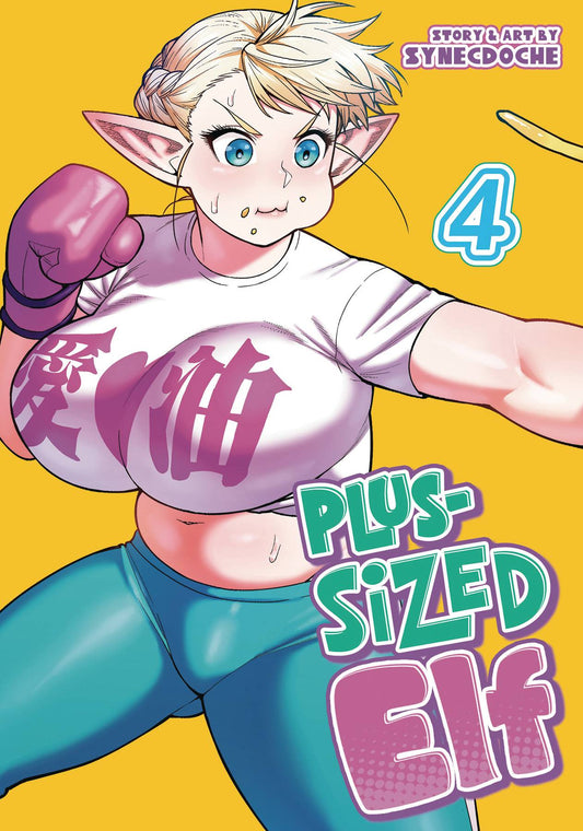 PLUS SIZED ELF GN VOL 04 (MR)