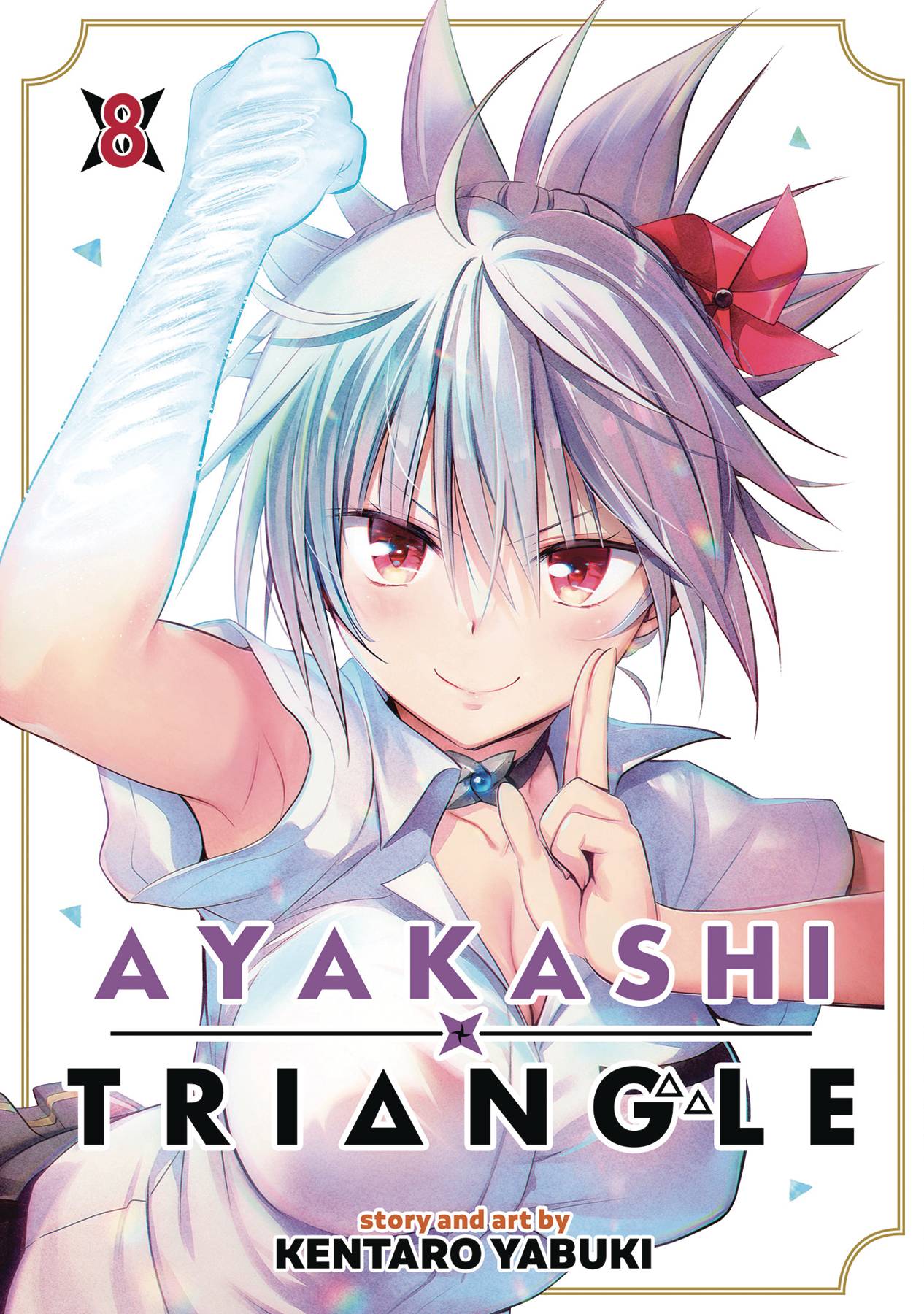 AYAKASHI TRIANGLE GN VOL 08 (MR)