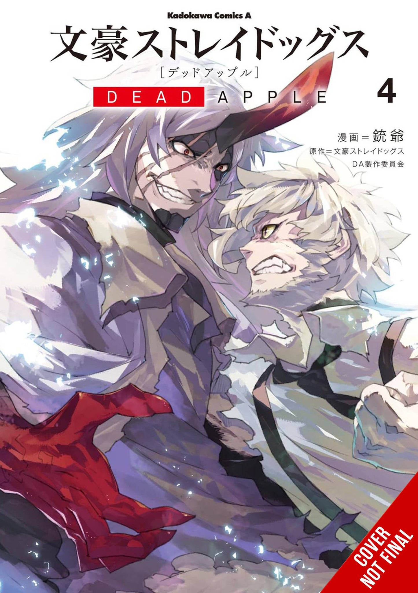 BUNGO STRAY DOGS DEAD APPLE GN VOL 04