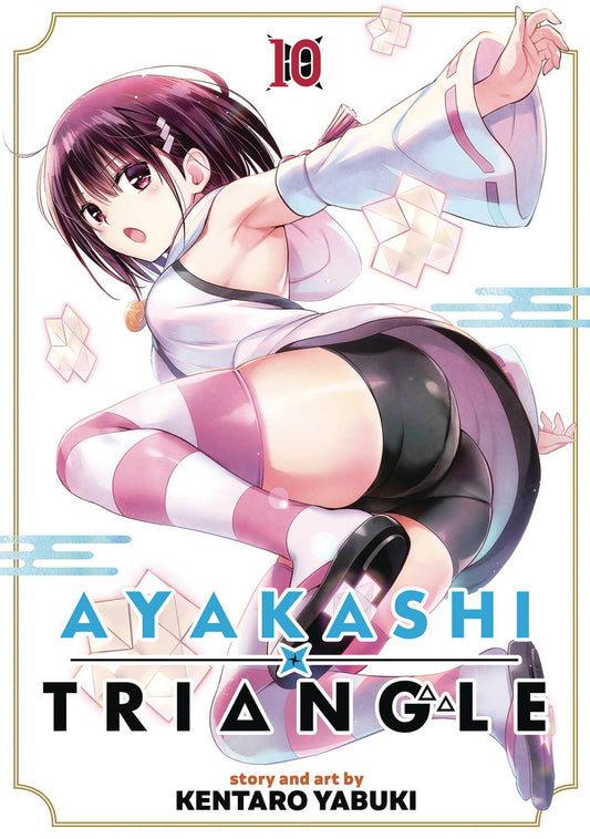 AYAKASHI TRIANGLE GN VOL 10 (MR)