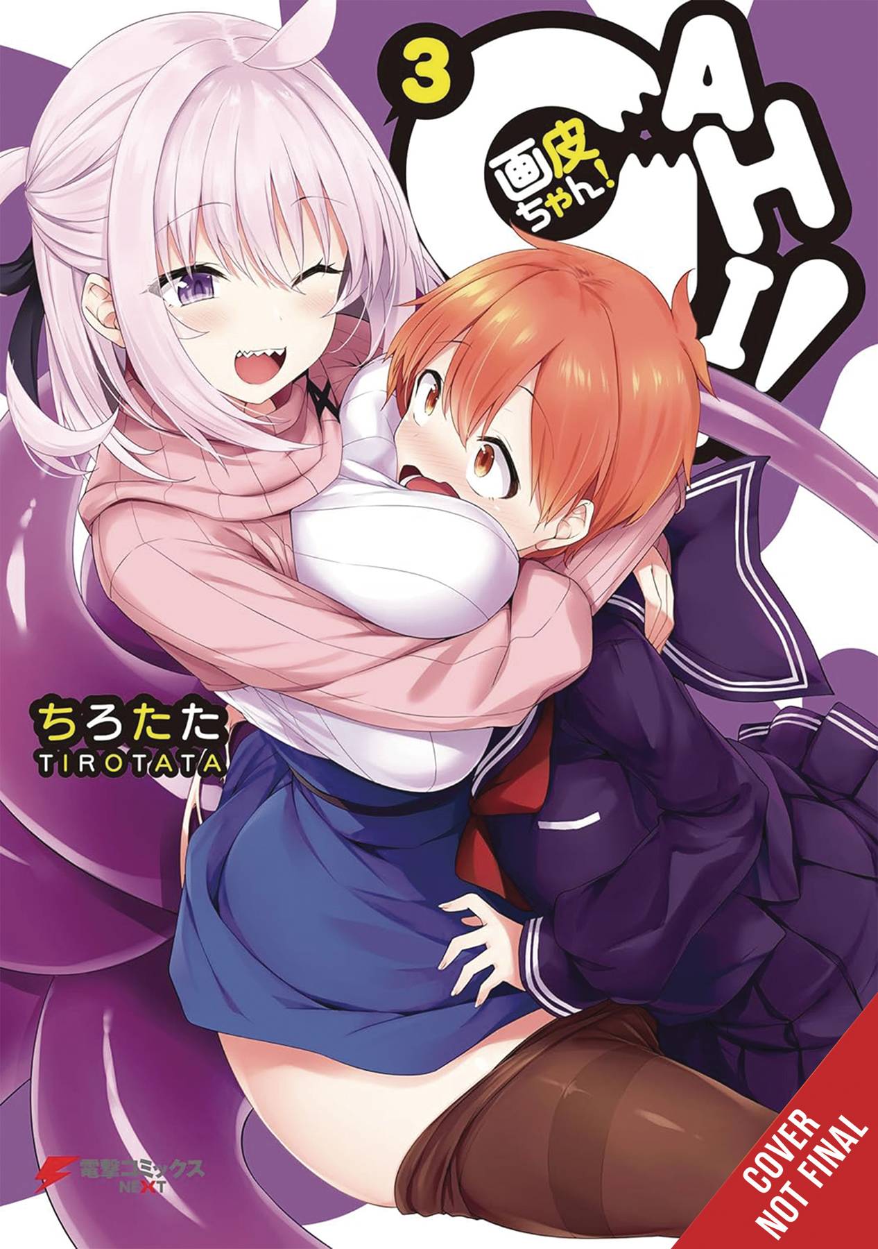 GAHICHAN GN VOL 03 (MR)