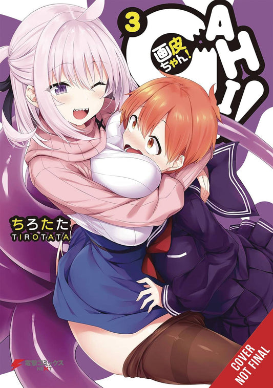 GAHICHAN GN VOL 03 (MR)