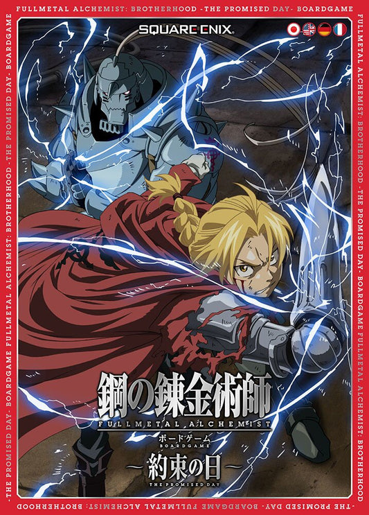 FULLMETAL ALCHEMIST BOARD GAME ****